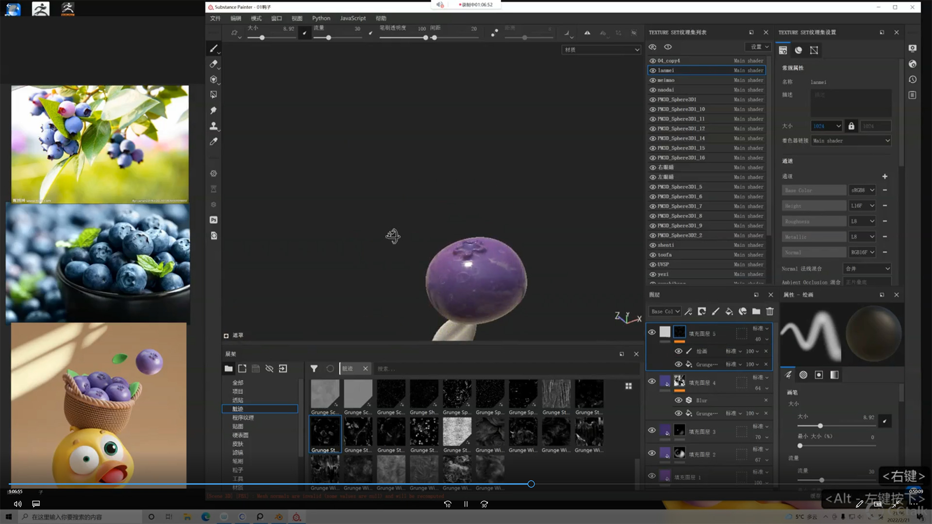 尹大大zbrush训练营2022年4月结课第2期