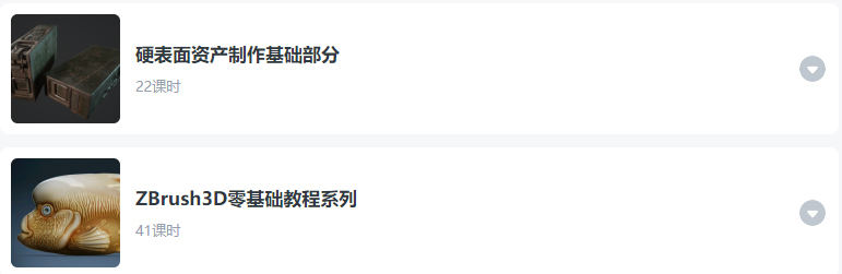 魔型志3D零基础教程系列