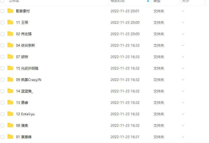 第九联盟 3D大师研修班