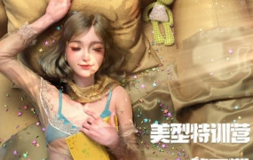 【更新】任奕豪影视美型3d模型训练营第3期