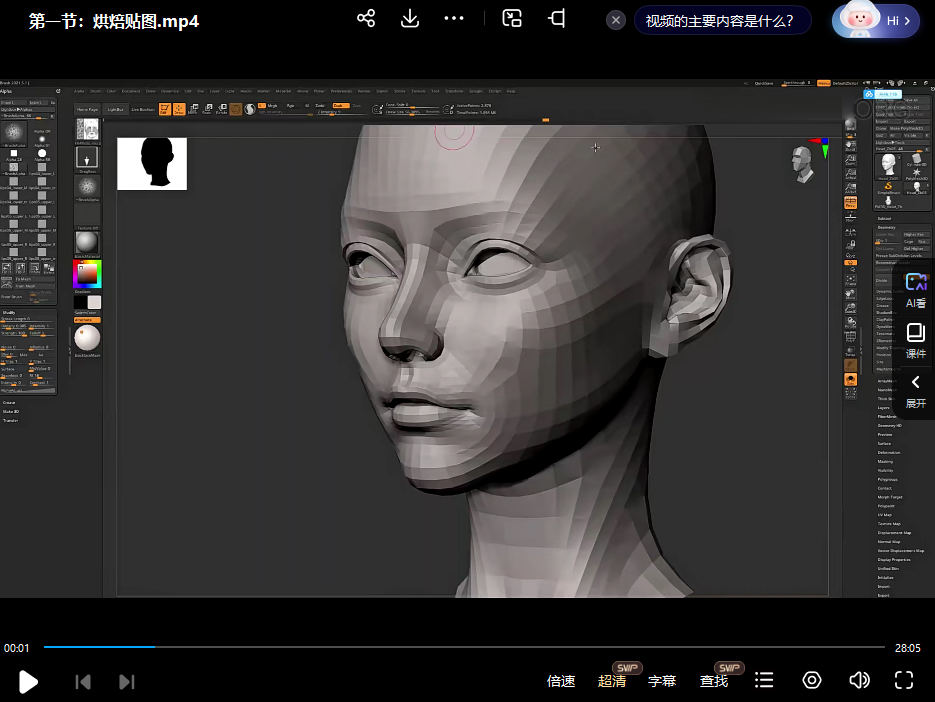 Marmoset Toolbag 4次世代游戏贴图制作与渲染高级案例教学