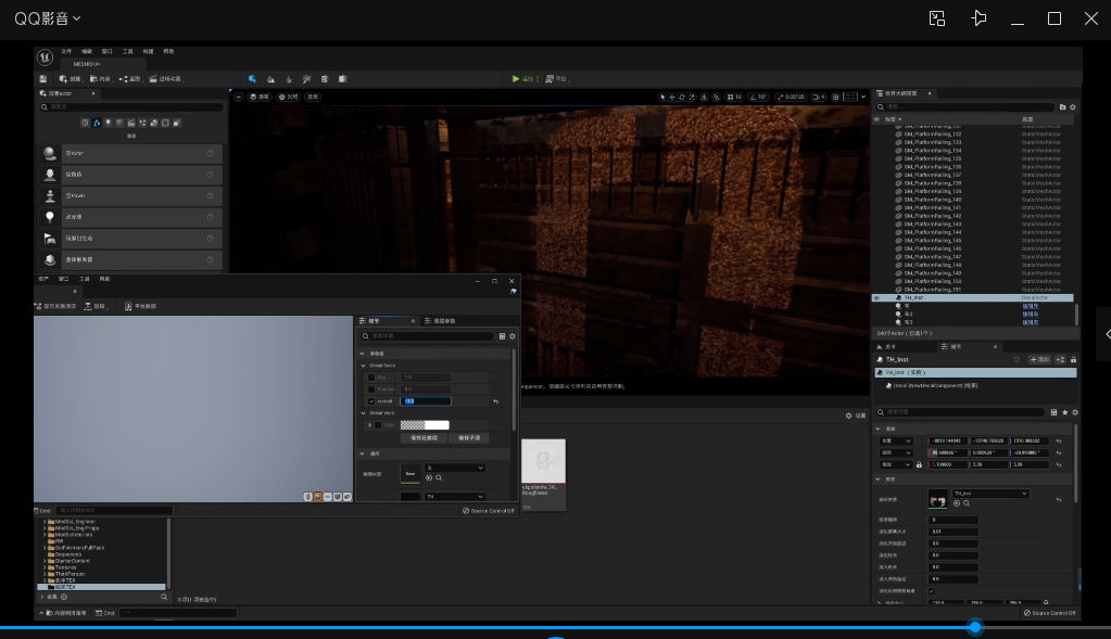 UE5与Blender游戏CG场景制作全流程