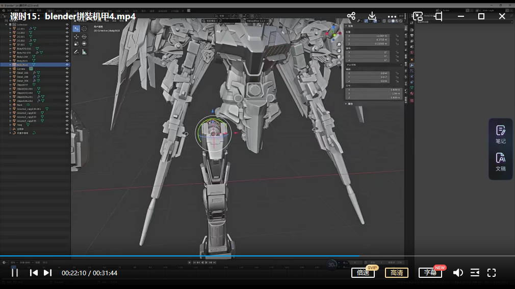 UE5与Blender游戏CG场景制作全流程