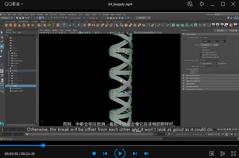 Rebelway UE5综合基础入门