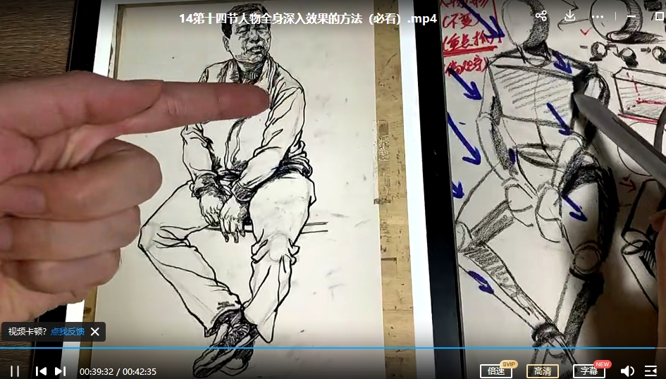 小p老师人物绘画核心技巧2021年