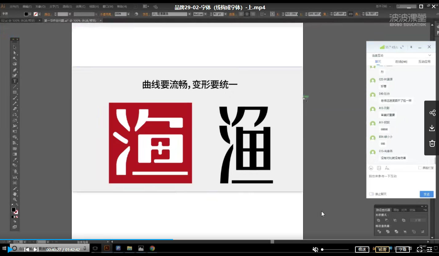 胡晓波品牌班第29期 2020年6月新课