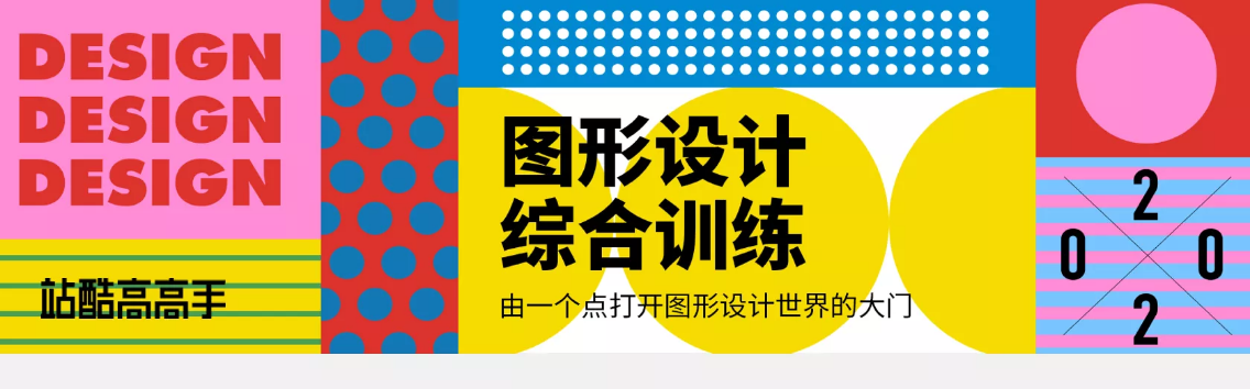 曹凡图形海报综合应用