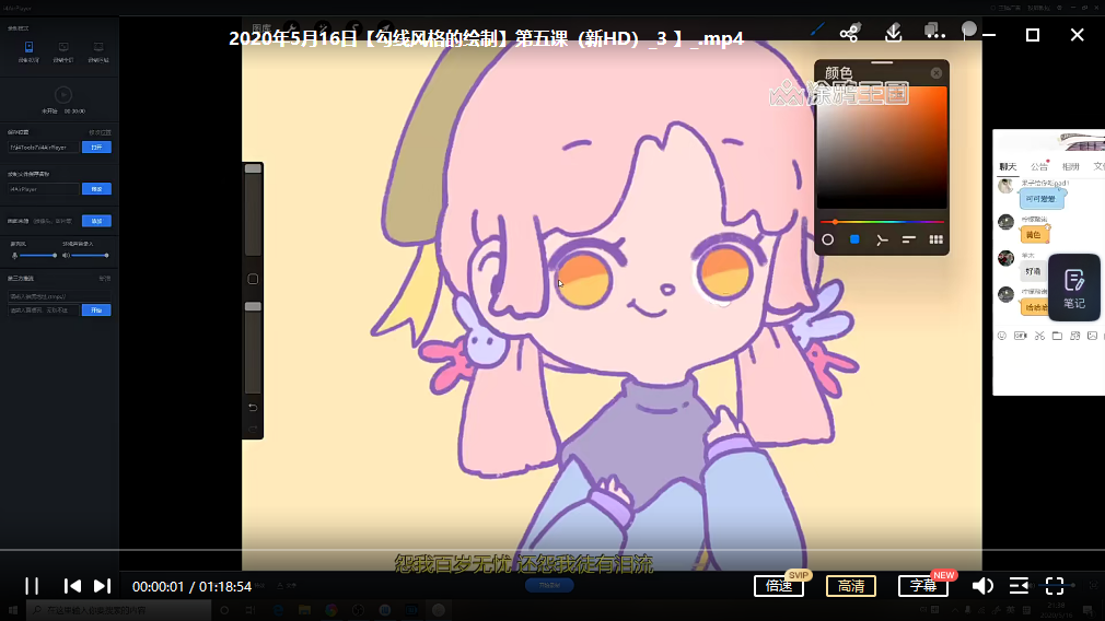 Mochy用IPAD打开你的绘画大门-0基础也能会出美好事物