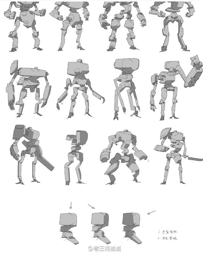 老王响当当机械概念设计CG角色 第三期