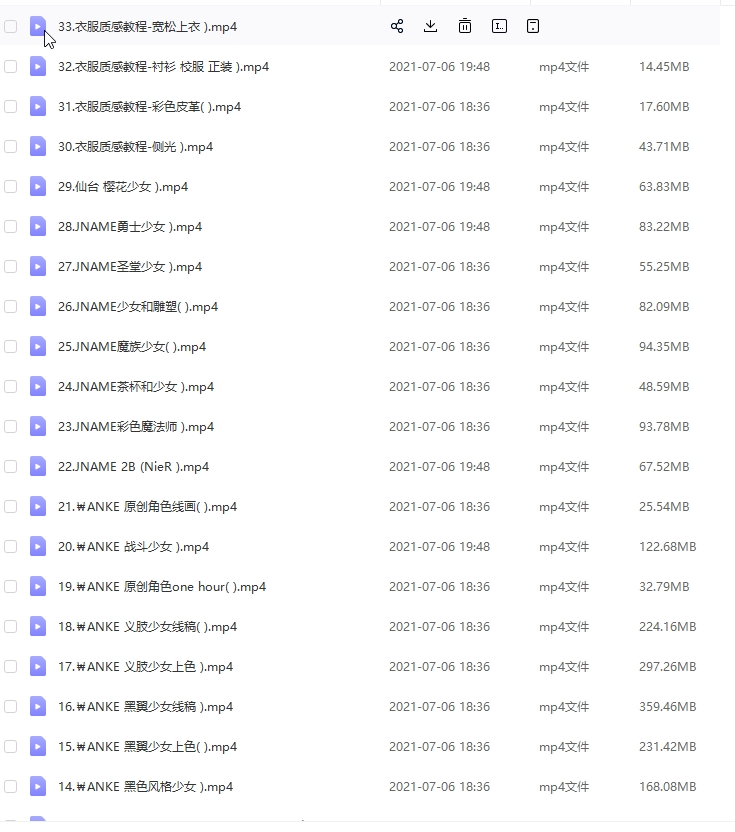韩国画师WANKE、JNAME