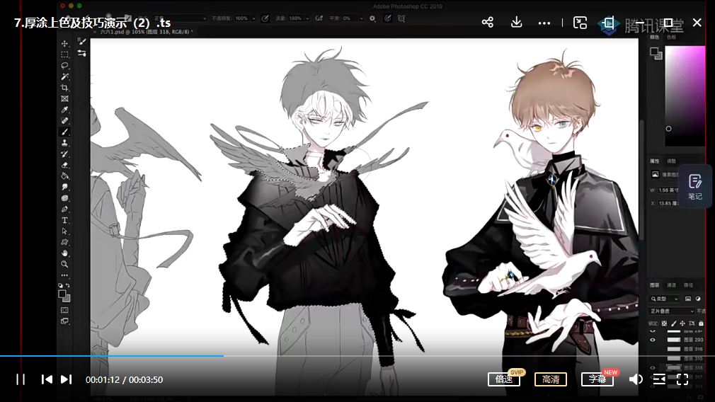 阿水日韩系人物插画班2019年8月结课