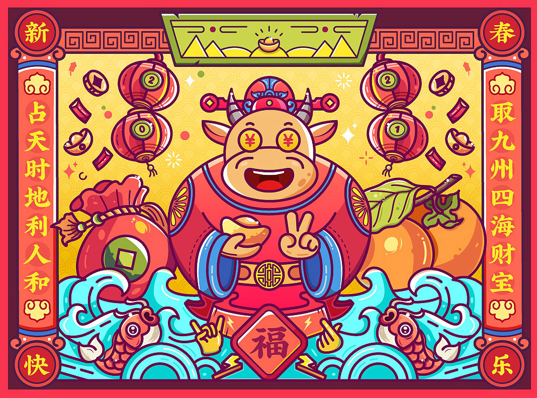 百图特攻队第2期