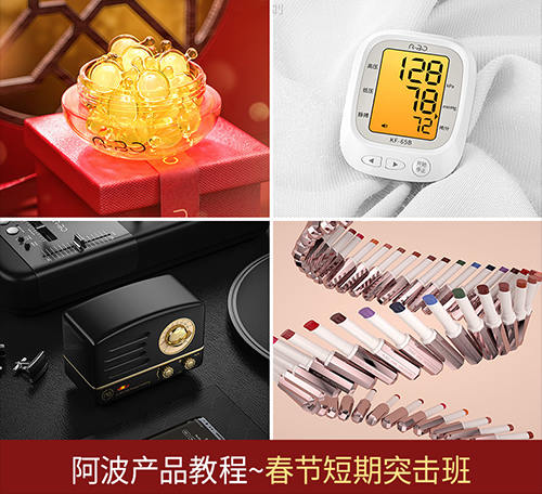 阿波C4D OC RS红移 产品渲染教程第四期 产品加动效高级综合AEPR