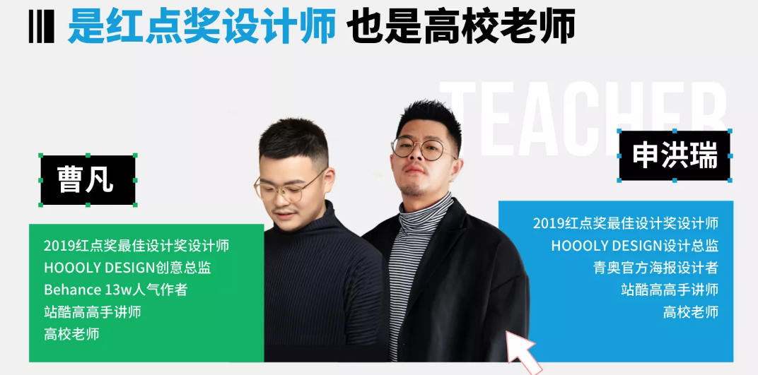 设计策略 视觉表现提升班2020年07月新课(完整不加密画质高清)