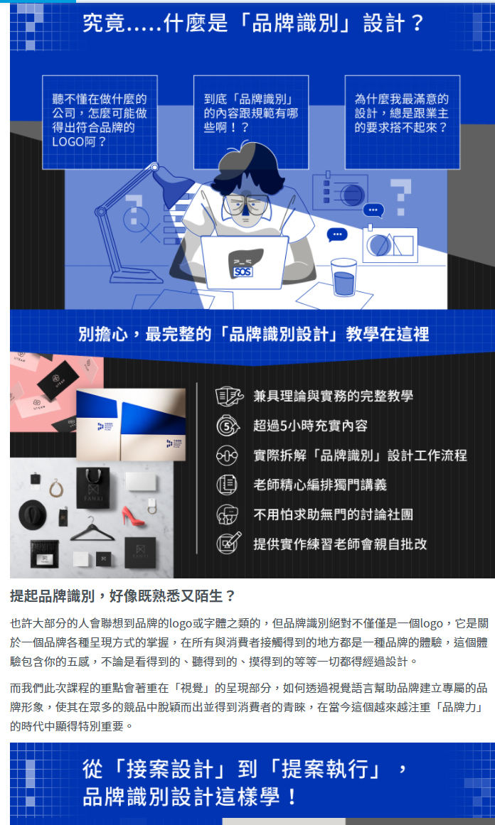 【YOTTA】从设计到沟通·品牌识别设计