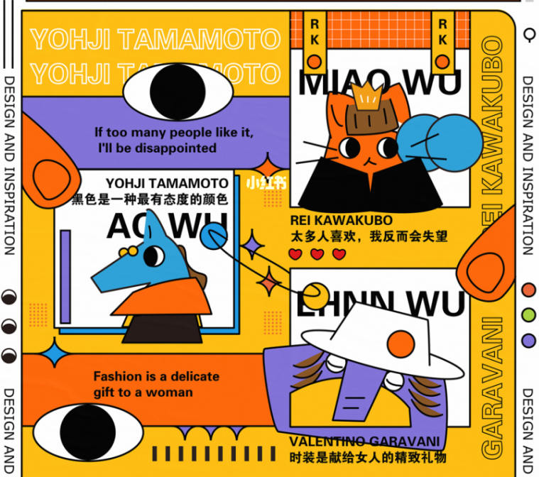 智疯版式字体设计课第2期2020年