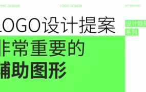 米你课堂平面设计高薪就业班第13期