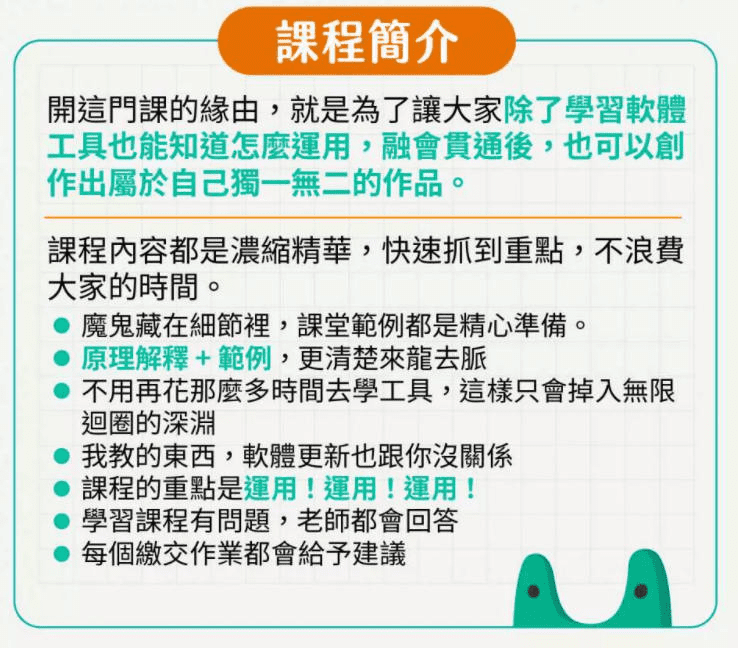 实用Photoshop入门到大师2020年