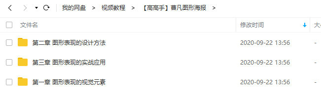 冯渡最新第7期一起画TV插画零基础手绘课非科班提升审美追赶科班