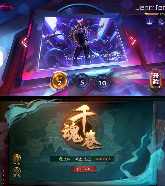 叶子学堂游戏UI教程2020年