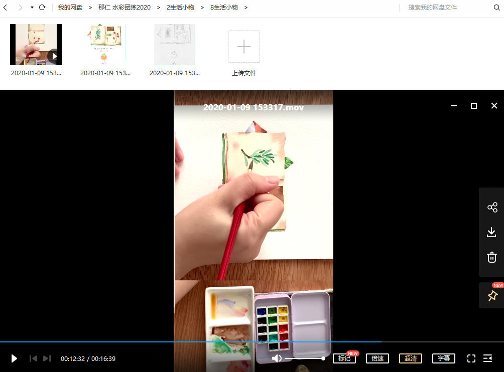 那仁 水彩团练2020