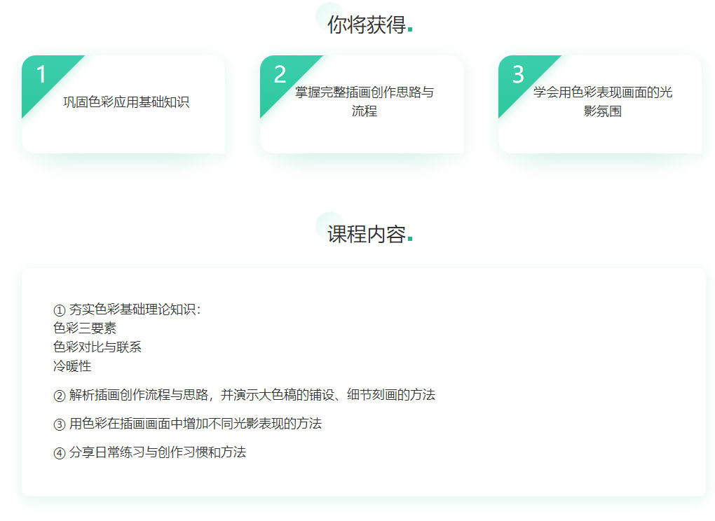 王朝阳色彩与光影2020
