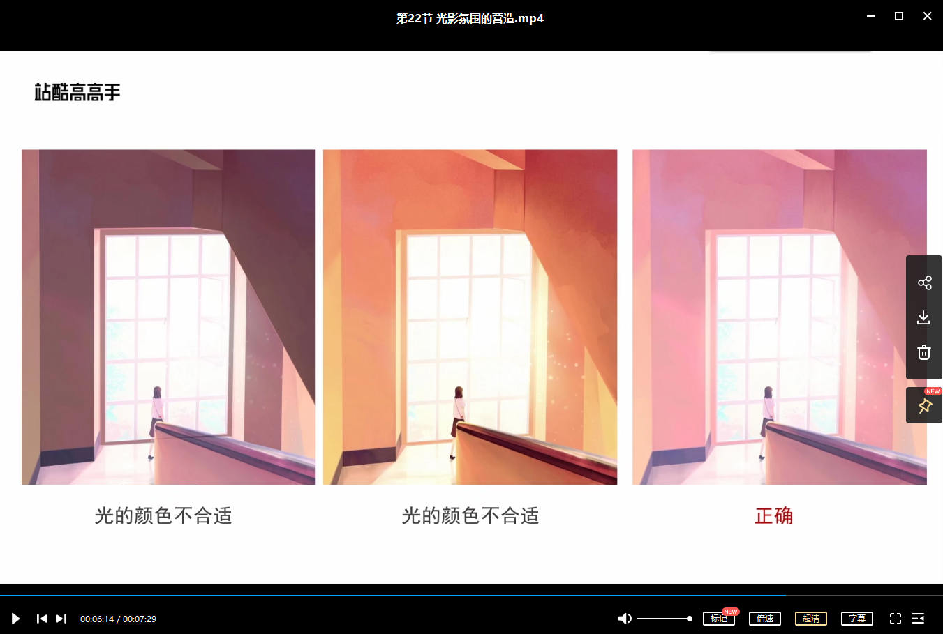 王朝阳色彩与光影2020