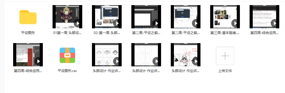 蚂蚁八手王一期 道具球+平设+素体 2020