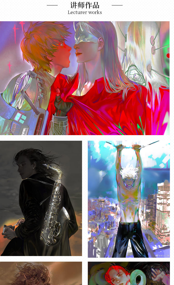 彤日三潜厚涂人物插画创作思维2020年