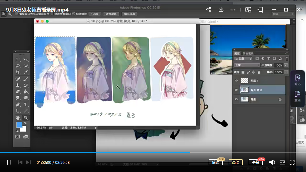 银河鬼老师人体色彩特训