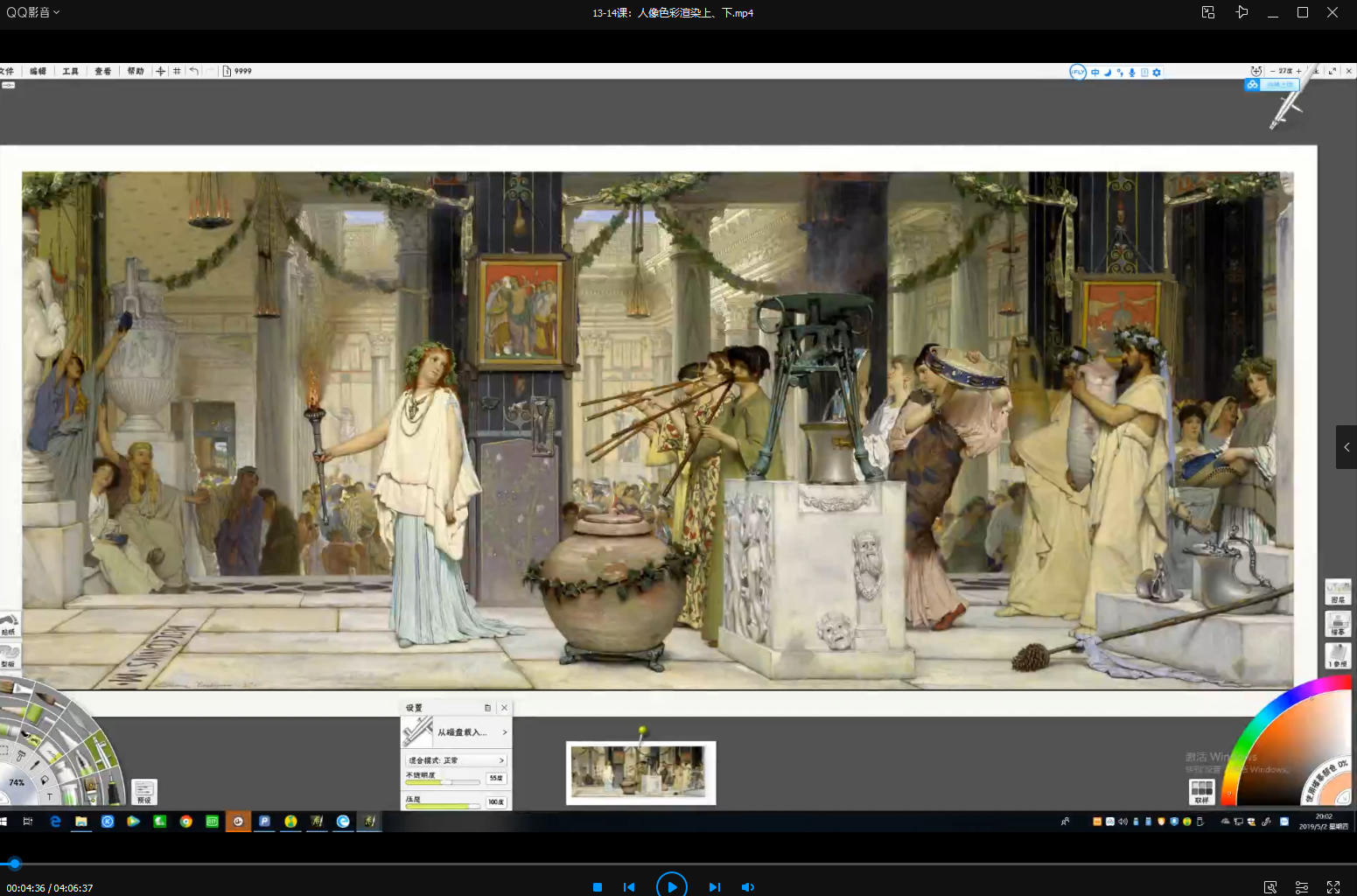 管郁生油画侠造型逻辑班第一期2019年5月