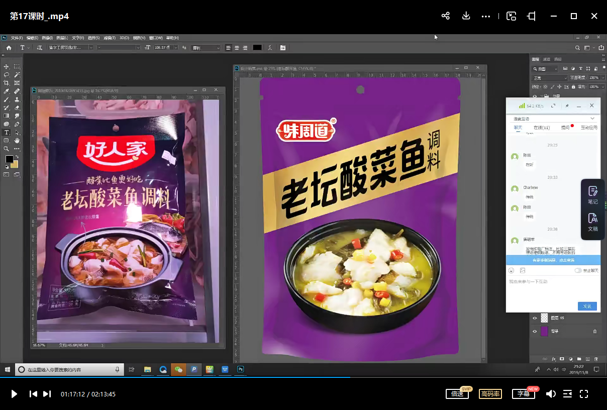 立方甲包装设计第四期