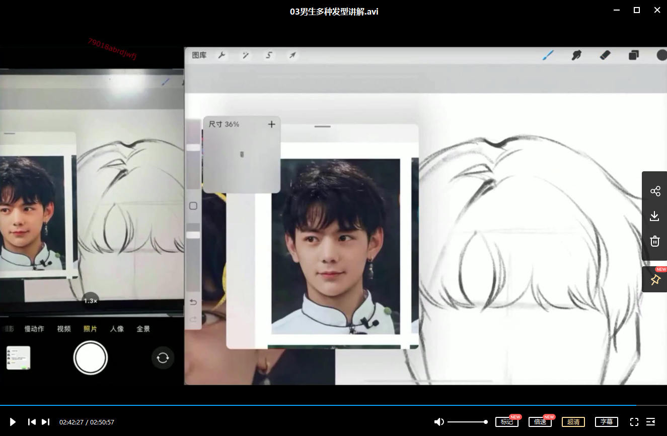 阿花水彩风男生头像ipad插画课2022年1月