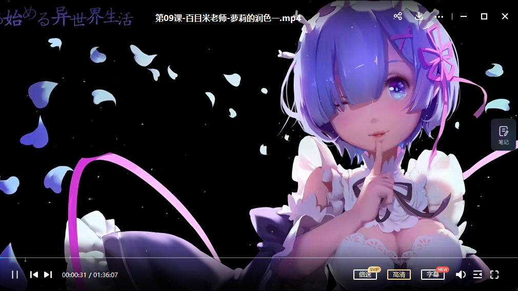 原画外包联盟大佬合集