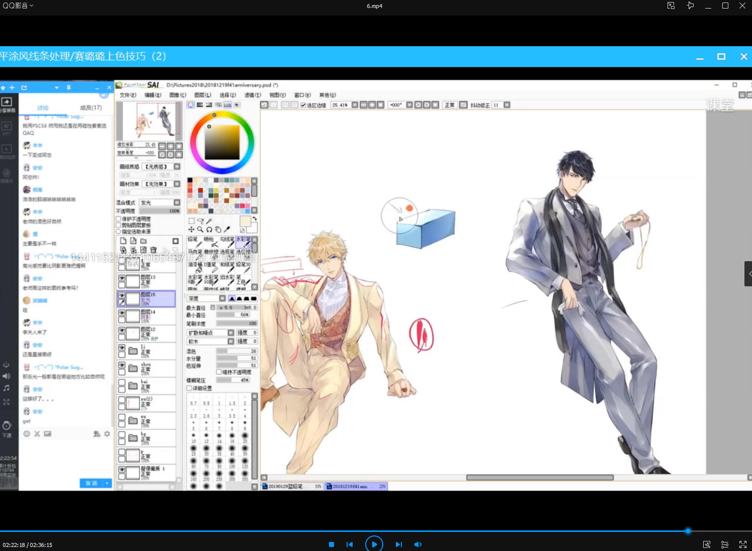 阿海 男性角色创作班2020年 画质不错