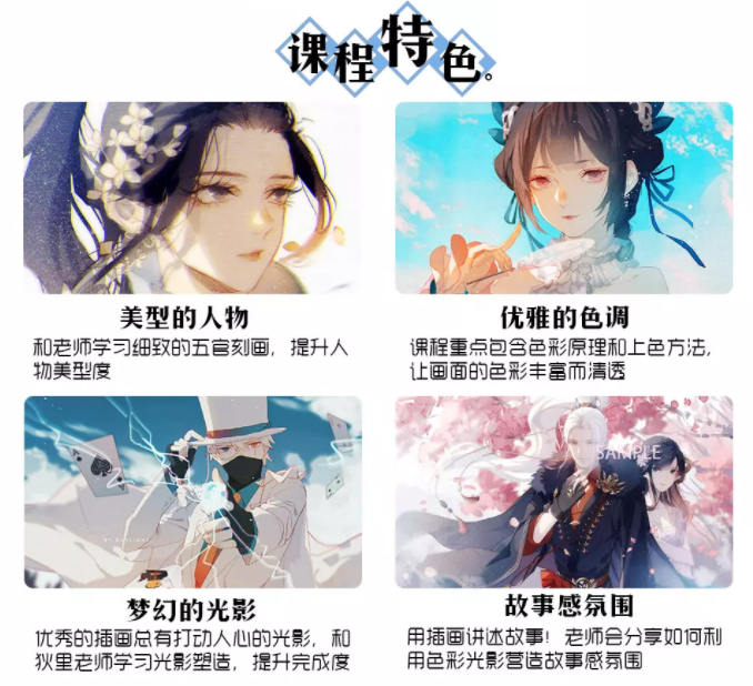 狄里色彩光影专题班