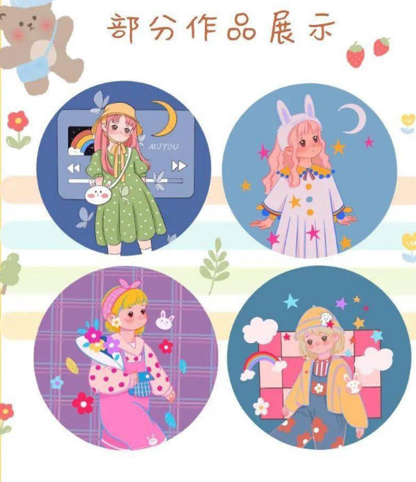 木丣muyou ipad少女插画2020年7月