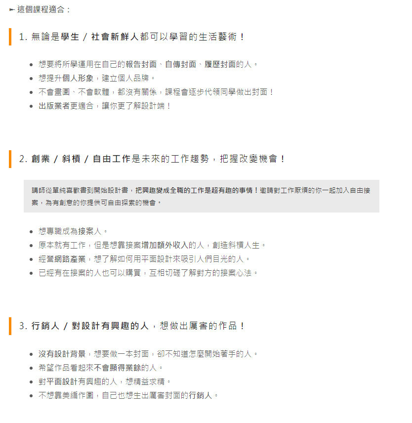 从零开始:从书籍封面学平面设计
