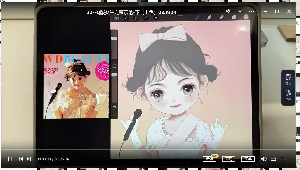 阿贞二合一头像水彩+古风Q版