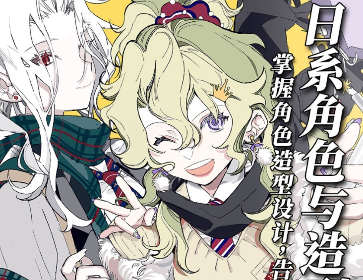 蛋黄角色造型&立绘设计