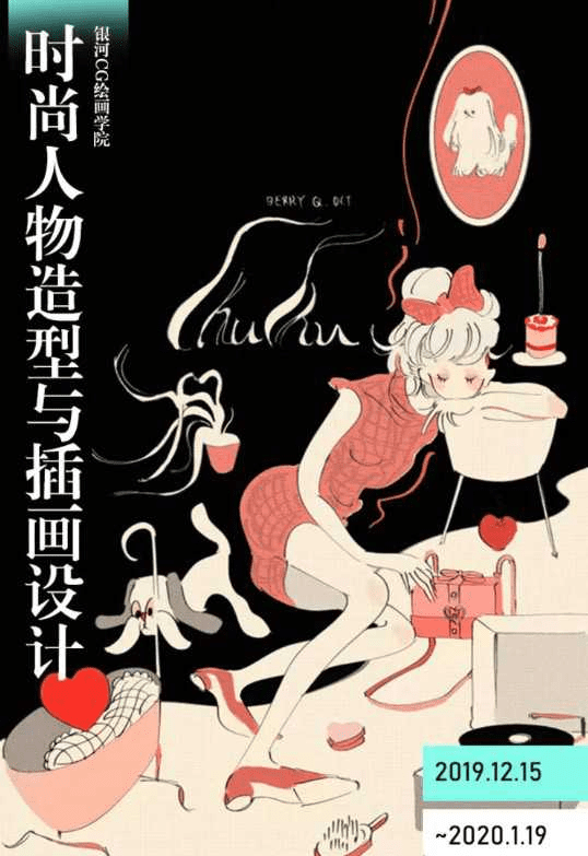 Orb品牌设计班