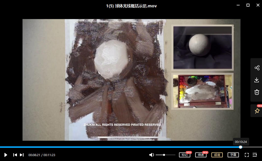 祝凯系统教学绘画基础入门:光线概括(上)