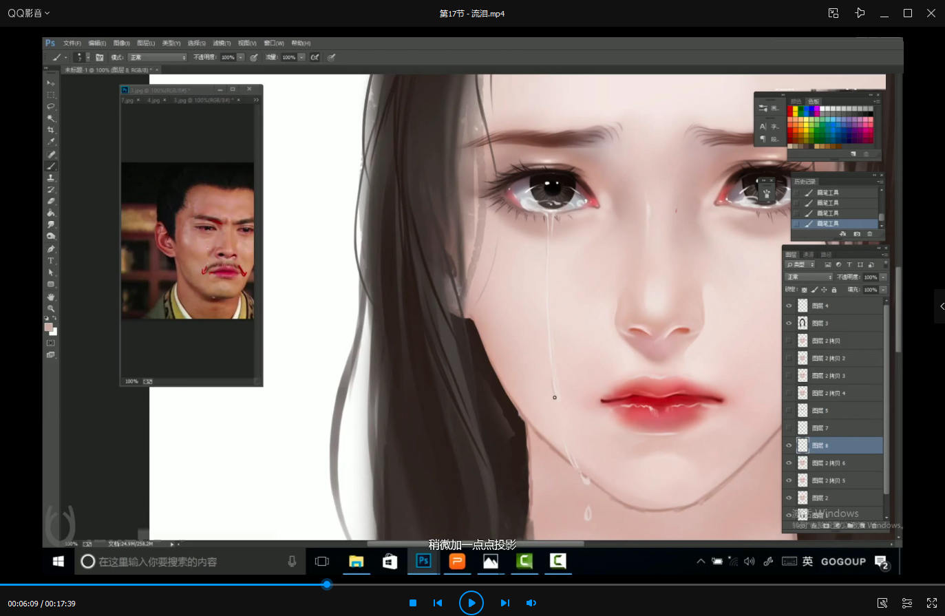 绘梦CG CG绘画之插画场景+人物