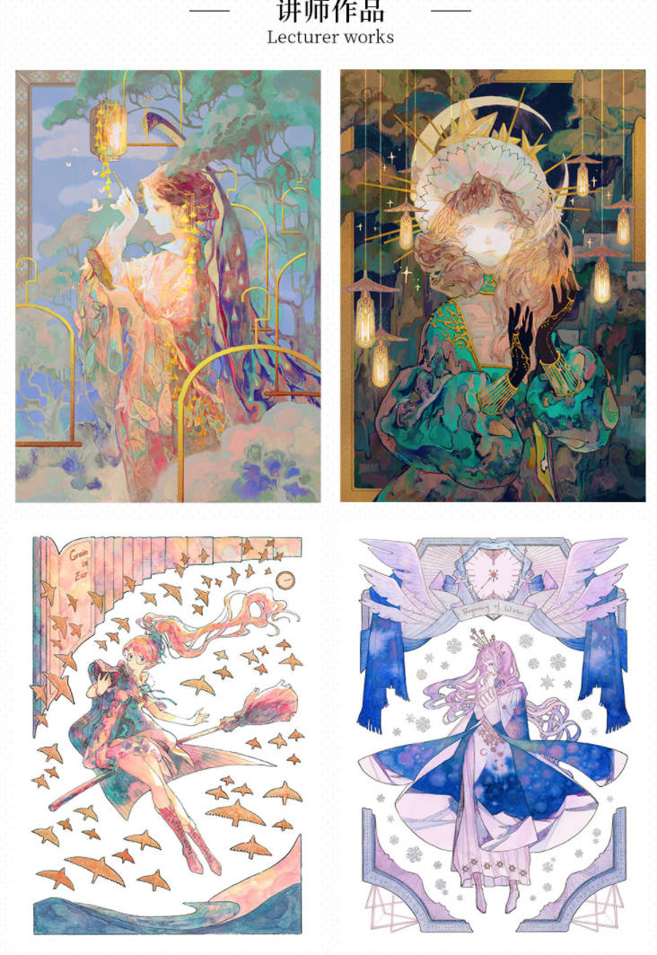 夏小鲟水彩风格人物插画第二期夏小寻2020年