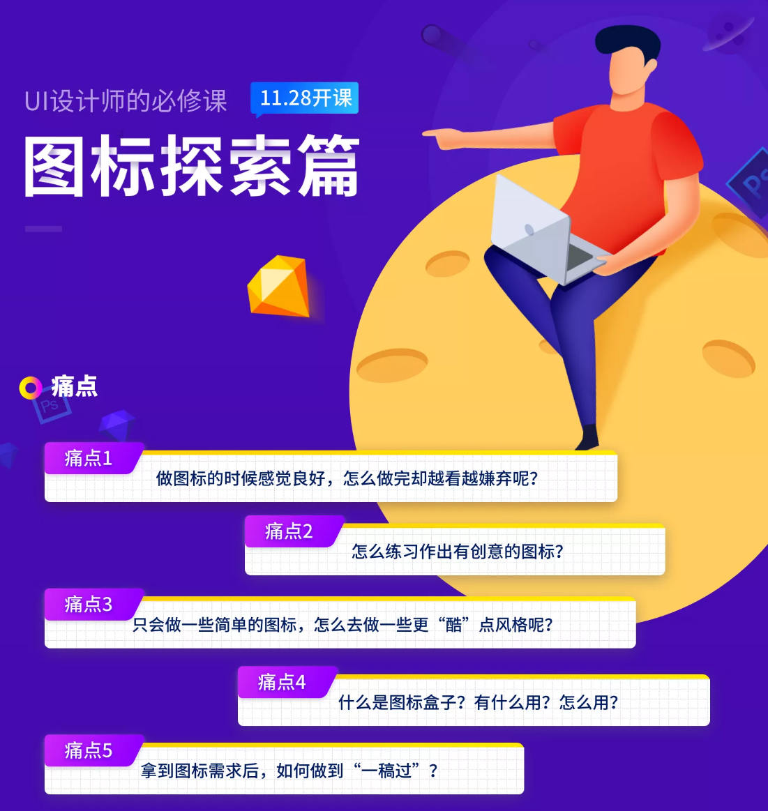 张双 图标规范与视觉揭秘