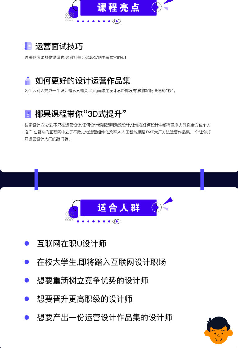 椰果视觉 品牌运营设计第五期