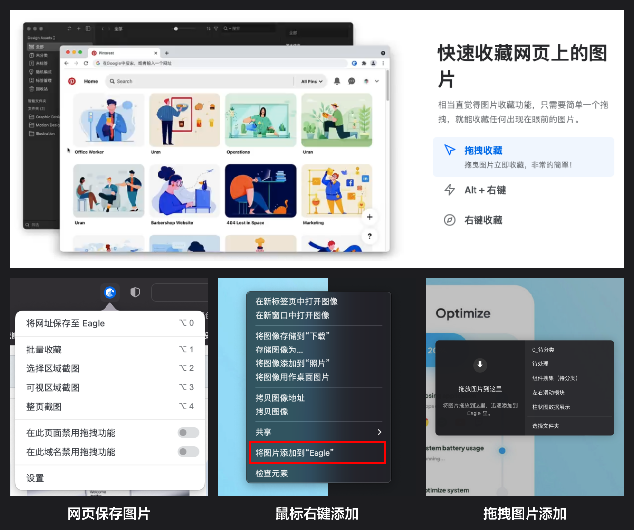 酸梅干超人零基础UI精品实战班第3期2021年1月结课
