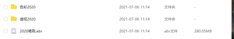 krenz 2020色彩+20透视+18构成K大