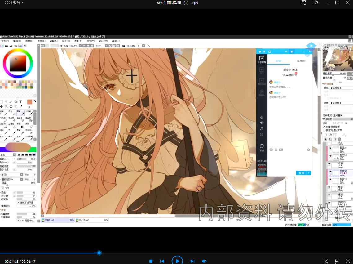 月半狼叫 商业lolita立绘设计班2019年