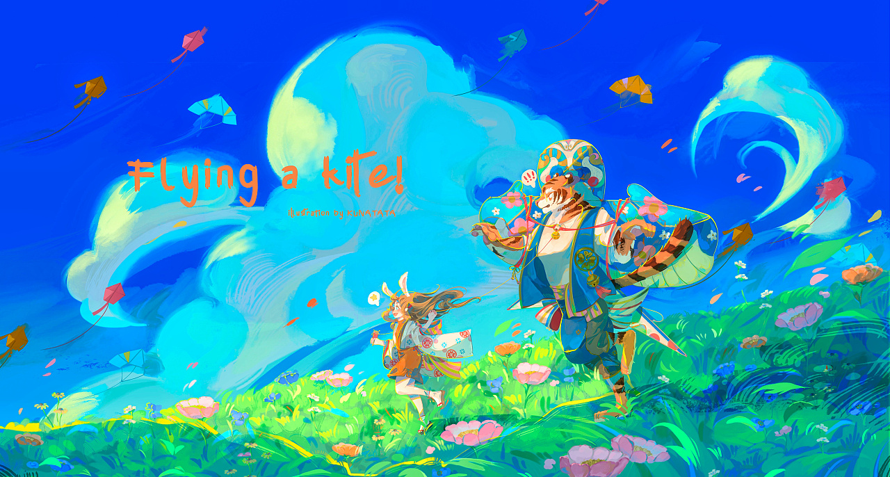 kunatata iPad插画课复古童话风格